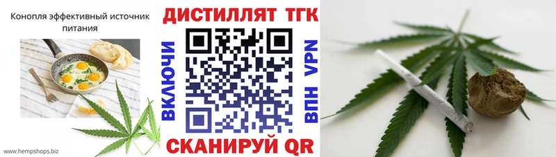 Печенье с ТГК марихуана  Купить  Пущино 