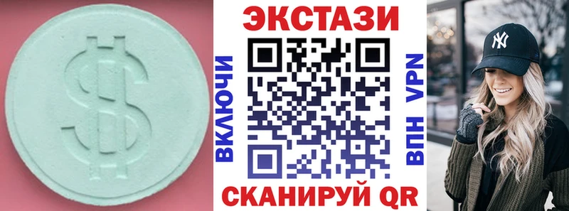 Ecstasy XTC  Купить  Пущино 