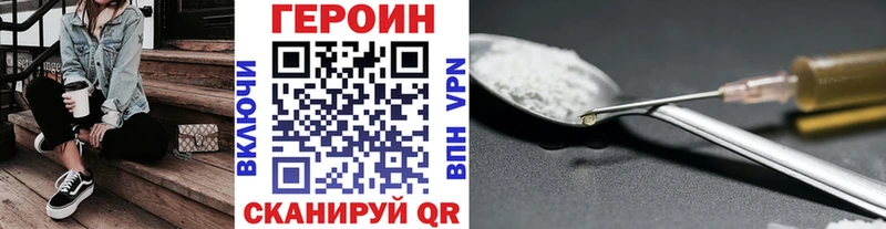 Купить где Пущино ГЕРОИН белый