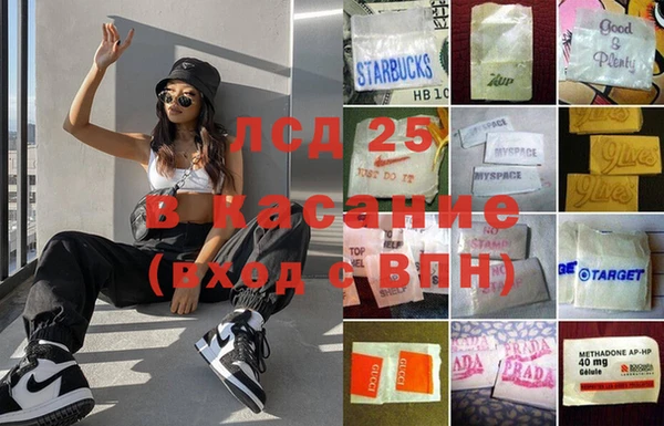 кокс Кинешма