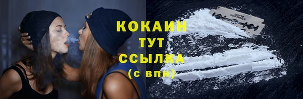 кокаин перу Киренск