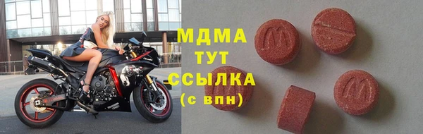 эйфоретик Киреевск
