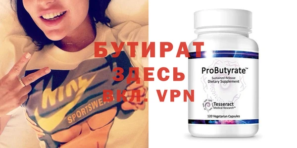 эйфоретик Киреевск