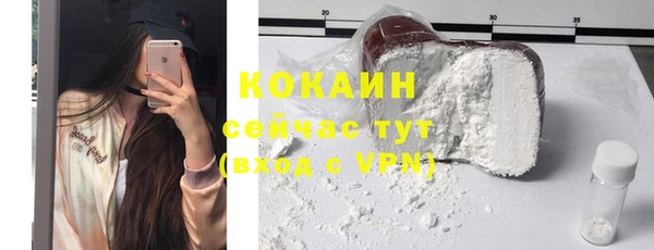 кокаин перу Киренск