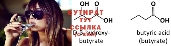 эйфоретик Киреевск