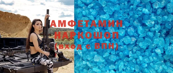 эйфоретик Киреевск