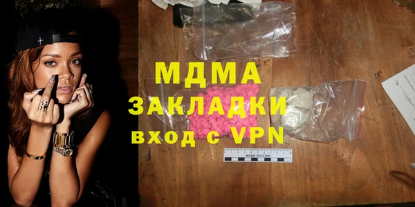 эйфоретик Киреевск