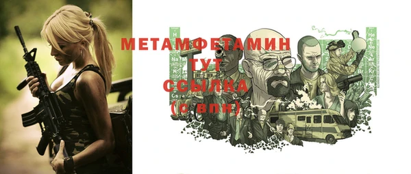 кокс Кинешма