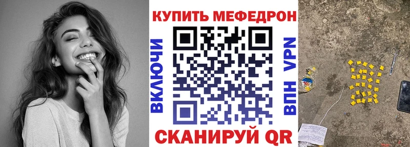 Мефедрон мука  Купить где  Пущино 