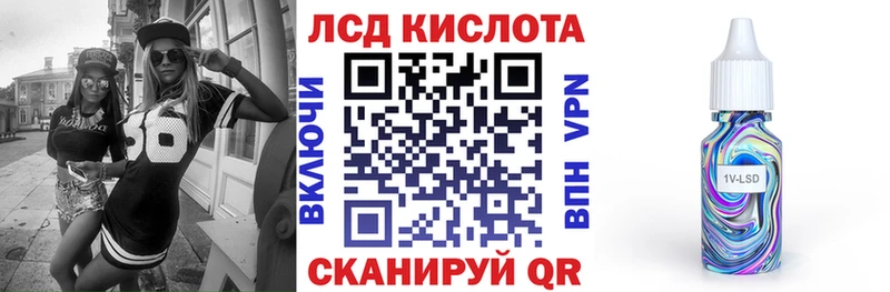 Наркотические марки 1,5мг  Купить  Пущино 