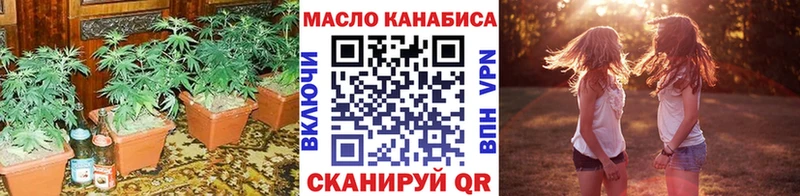 ТГК концентрат  Купить закладки  Пущино 