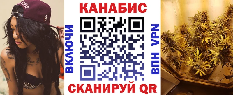 Купить  Пущино  Конопля Bruce Banner 